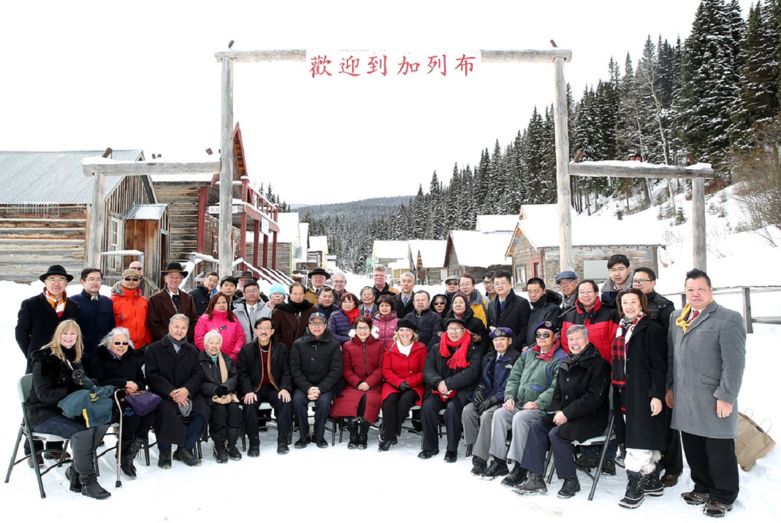 Barkerville Chinese Legacy Commemorative Plaque