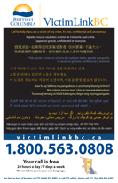 VictimLinkBC - Multilingual Poster (PDF)