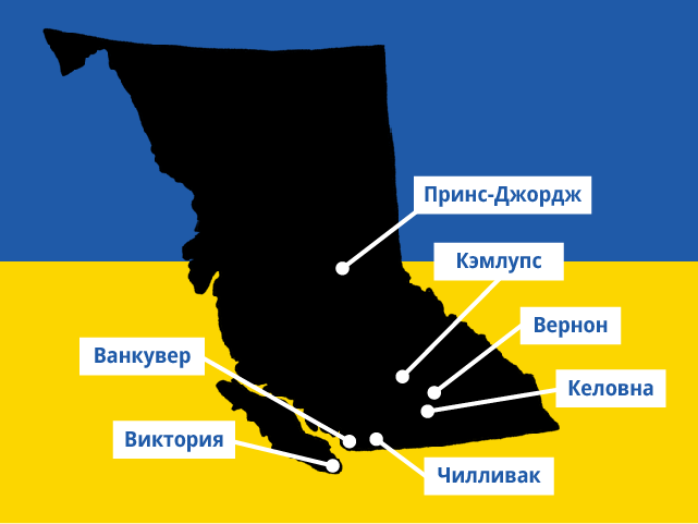 Map of B.C. showing large Ukrainian-Canadian communities